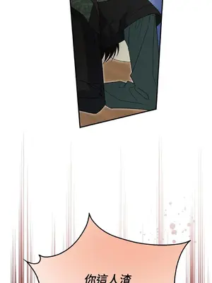 野狗侯爵XX公主 5+3話[完結]_1003065