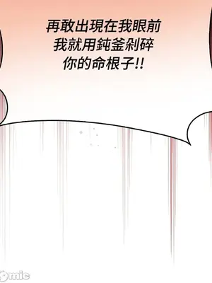 野狗侯爵XX公主 5+3話[完結]_1003067