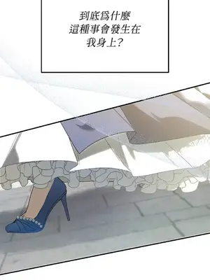 野狗侯爵XX公主 5+3話[完結]_1003070