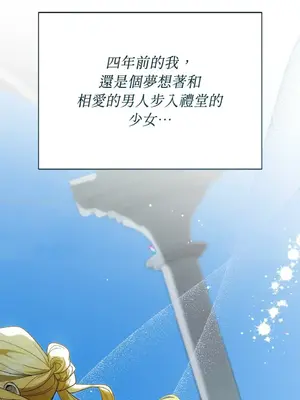 野狗侯爵XX公主 5+3話[完結]_1003071