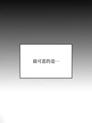 野狗侯爵XX公主 5+3話[完結]_1003079