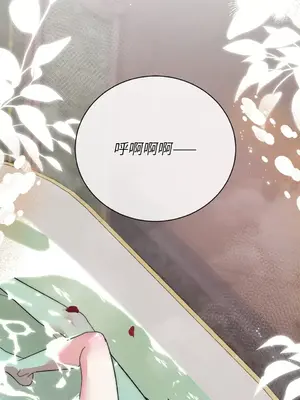 野狗侯爵XX公主 5+3話[完結]_1003087