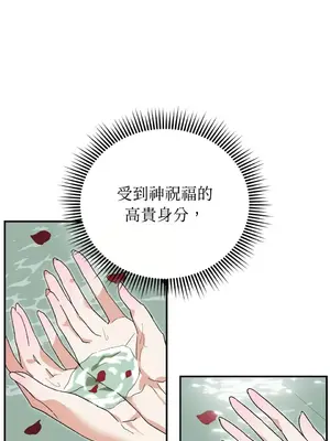 野狗侯爵XX公主 5+3話[完結]_1003091