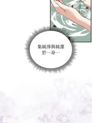 野狗侯爵XX公主 5+3話[完結]_1003092