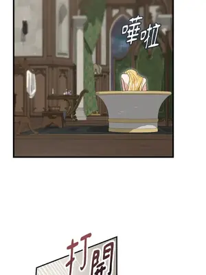 野狗侯爵XX公主 5+3話[完結]_1003095