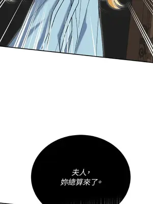 野狗侯爵XX公主 5+3話[完結]_1003104