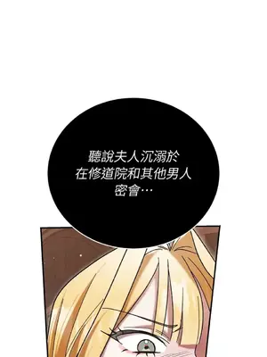 野狗侯爵XX公主 5+3話[完結]_1003108