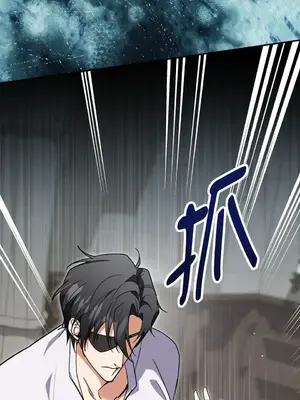 野狗侯爵XX公主 5+3話[完結]_1003111