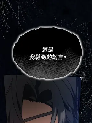 野狗侯爵XX公主 5+3話[完結]_1003113