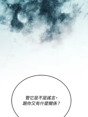 野狗侯爵XX公主 5+3話[完結]_1003115