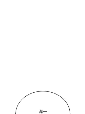 野狗侯爵XX公主 5+3話[完結]_1003119