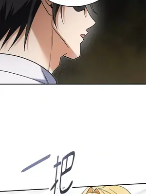 野狗侯爵XX公主 5+3話[完結]_1003120