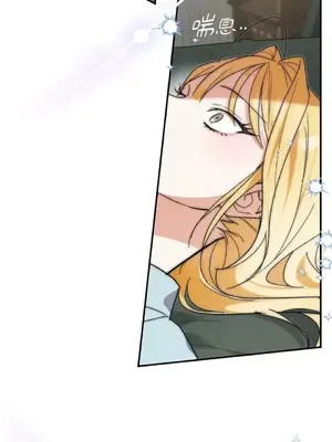 野狗侯爵XX公主 5+3話[完結]_1003124