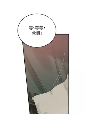 野狗侯爵XX公主 5+3話[完結]_1004001