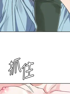 野狗侯爵XX公主 5+3話[完結]_1004007