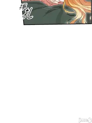 野狗侯爵XX公主 5+3話[完結]_1004010