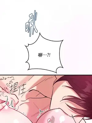 野狗侯爵XX公主 5+3話[完結]_1004011