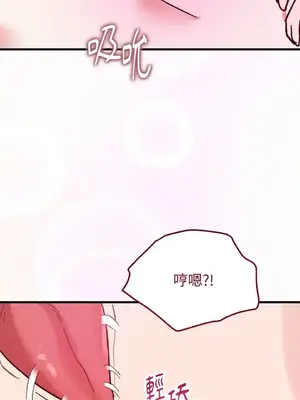 野狗侯爵XX公主 5+3話[完結]_1004012