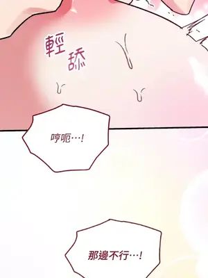 野狗侯爵XX公主 5+3話[完結]_1004013