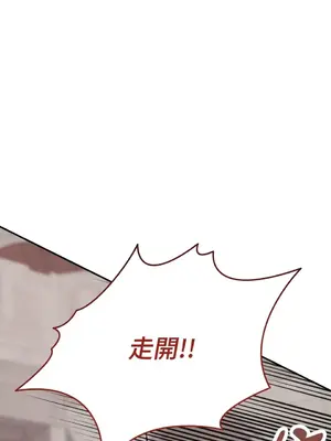 野狗侯爵XX公主 5+3話[完結]_1004019