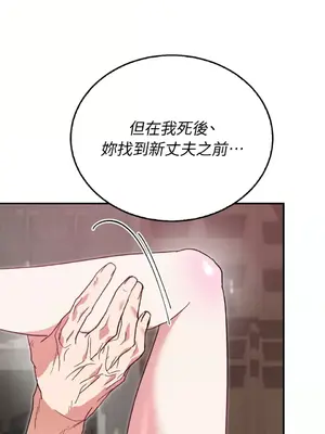 野狗侯爵XX公主 5+3話[完結]_1004025