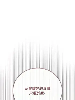 野狗侯爵XX公主 5+3話[完結]_1004026