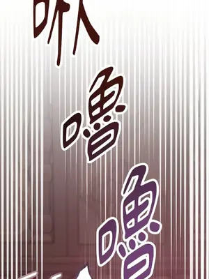 野狗侯爵XX公主 5+3話[完結]_1004033