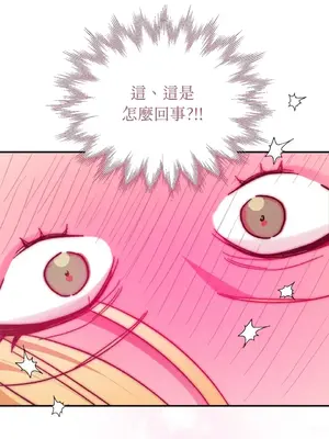 野狗侯爵XX公主 5+3話[完結]_1004036