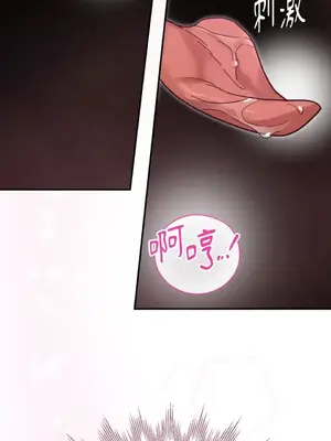 野狗侯爵XX公主 5+3話[完結]_1004038