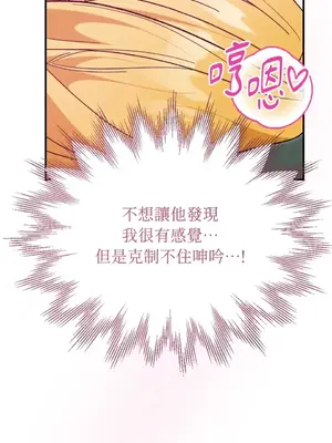 野狗侯爵XX公主 5+3話[完結]_1004040