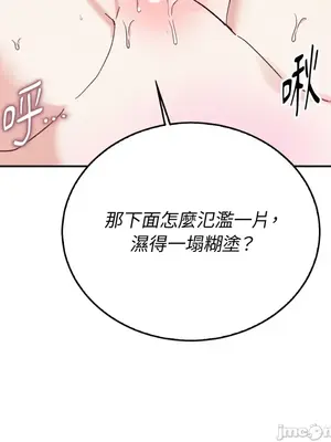 野狗侯爵XX公主 5+3話[完結]_1004042