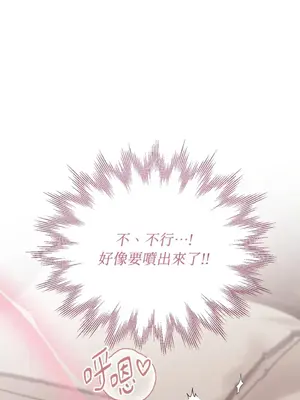 野狗侯爵XX公主 5+3話[完結]_1004043