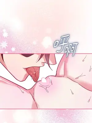 野狗侯爵XX公主 5+3話[完結]_1004045