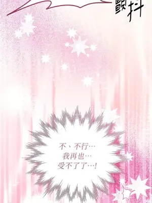 野狗侯爵XX公主 5+3話[完結]_1004047