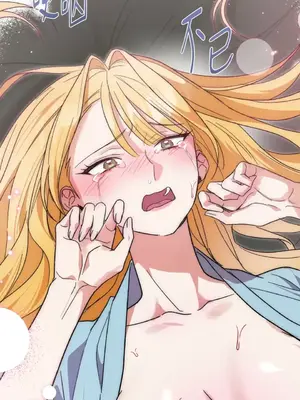 野狗侯爵XX公主 5+3話[完結]_1004059