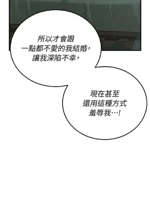 野狗侯爵XX公主 5+3話[完結]_1004062