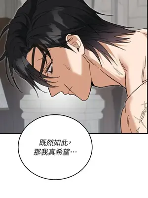 野狗侯爵XX公主 5+3話[完結]_1004063