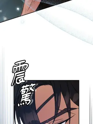 野狗侯爵XX公主 5+3話[完結]_1004066