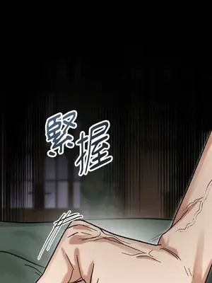 野狗侯爵XX公主 5+3話[完結]_1004070