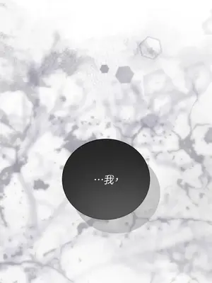 野狗侯爵XX公主 5+3話[完結]_1004072