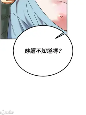 野狗侯爵XX公主 5+3話[完結]_1004079