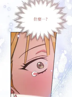 野狗侯爵XX公主 5+3話[完結]_1004083