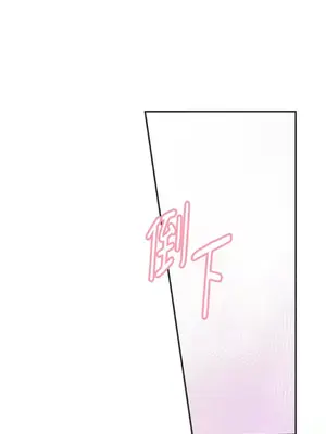 野狗侯爵XX公主 5+3話[完結]_1004092