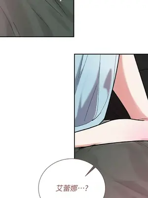 野狗侯爵XX公主 5+3話[完結]_1004094