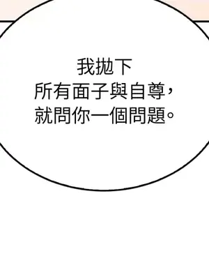 野狗侯爵XX公主 5+3話[完結]_1004098