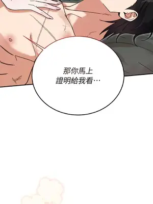 野狗侯爵XX公主 5+3話[完結]_1004113