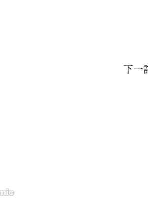 野狗侯爵XX公主 5+3話[完結]_1004117