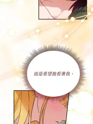 野狗侯爵XX公主 5+3話[完結]_1005003