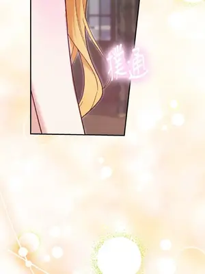 野狗侯爵XX公主 5+3話[完結]_1005004