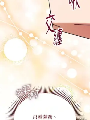 野狗侯爵XX公主 5+3話[完結]_1005009